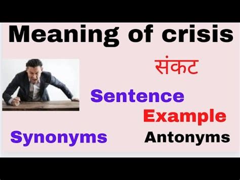 crisis antonyms|synonym for crisis situation.